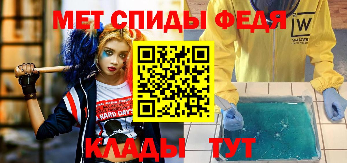 АМФ Розовый Мариинск