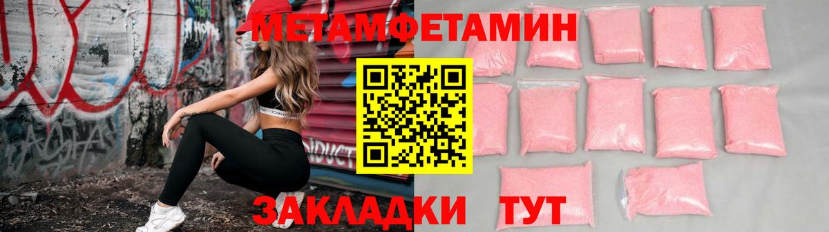 Мариинск  Amphetamine 98%  АМФЕТАМИН  площадка клад  Вход с VPN 