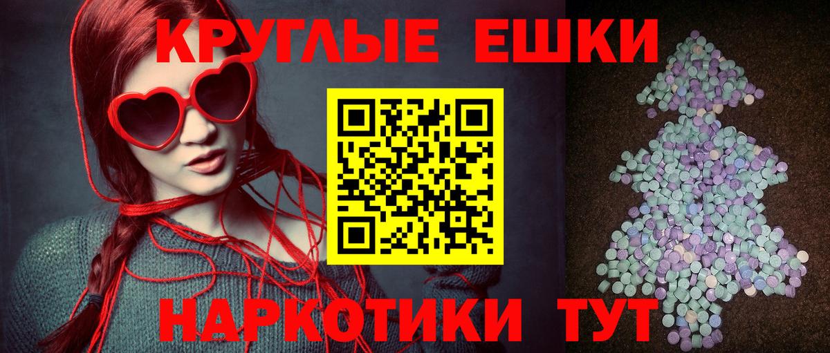 Ecstasy Philipp Plein Мариинск