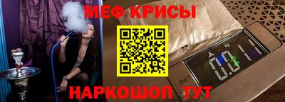 молекула духа Бузулук