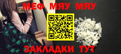 молекула духа Бузулук