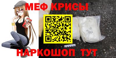 меф VHQ Будённовск
