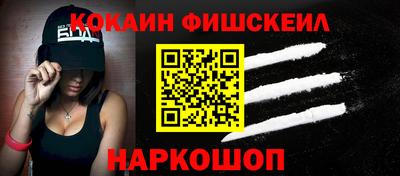 меф VHQ Будённовск