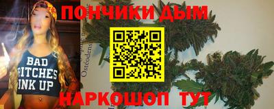 меф VHQ Будённовск