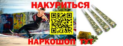 молекула духа Бузулук
