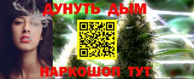 молекула духа Бузулук