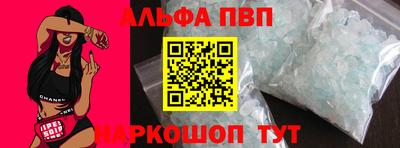 a pvp Бугуруслан