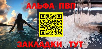 a pvp Бугуруслан