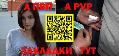 a pvp Бугуруслан