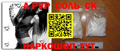 меф VHQ Будённовск