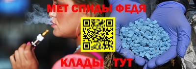 молекула духа Бузулук