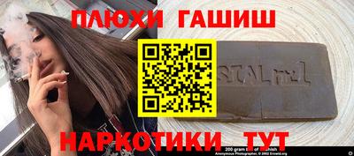 меф VHQ Будённовск