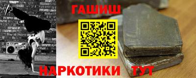 молекула духа Бузулук