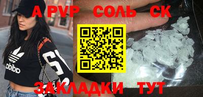 a pvp Бугуруслан