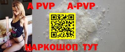 молекула духа Бузулук