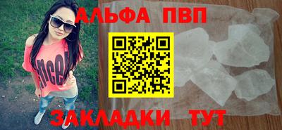 молекула духа Бузулук