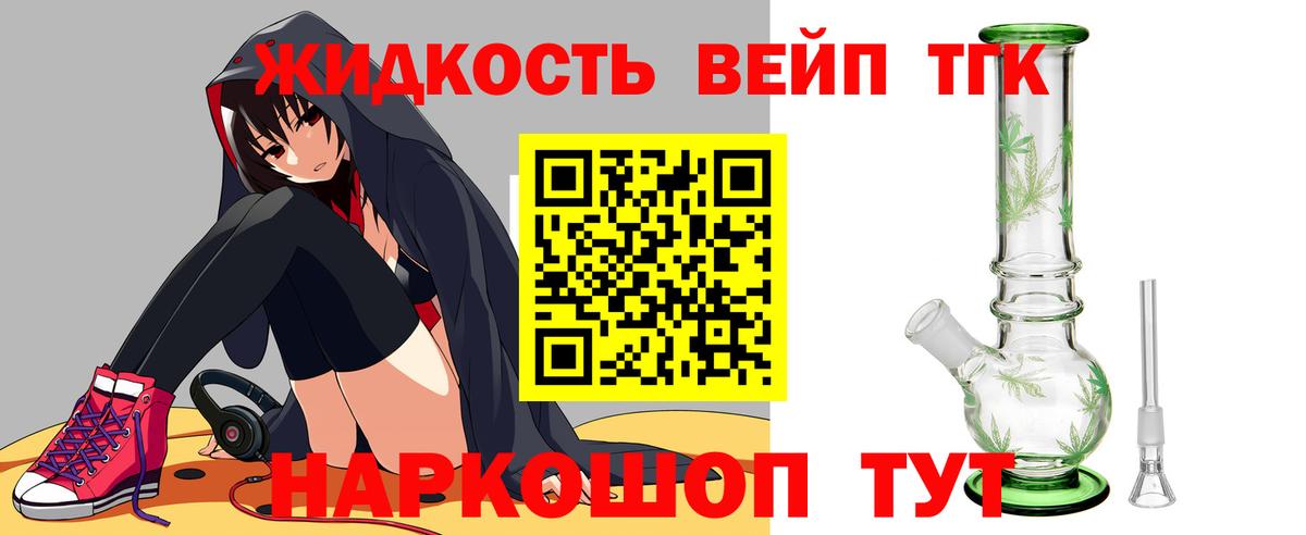Мариинск  Дистиллят ТГК гашишное масло  Вход с VPN 