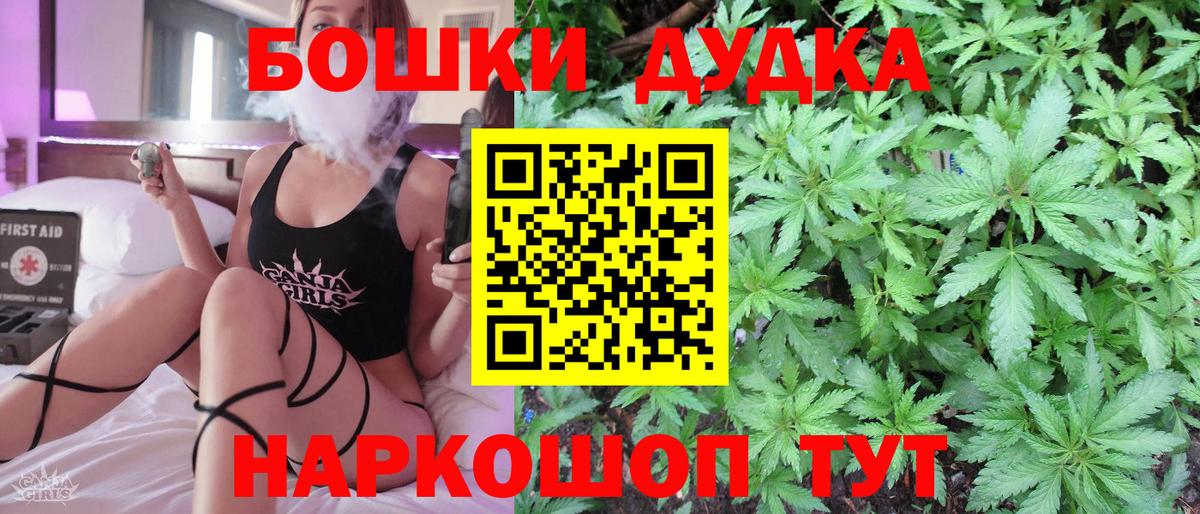 Конопля тримм  Вход с VPN  Марихуана индика  Шишки марихуана индика  Мариинск  Бошки Шишки Ganja 